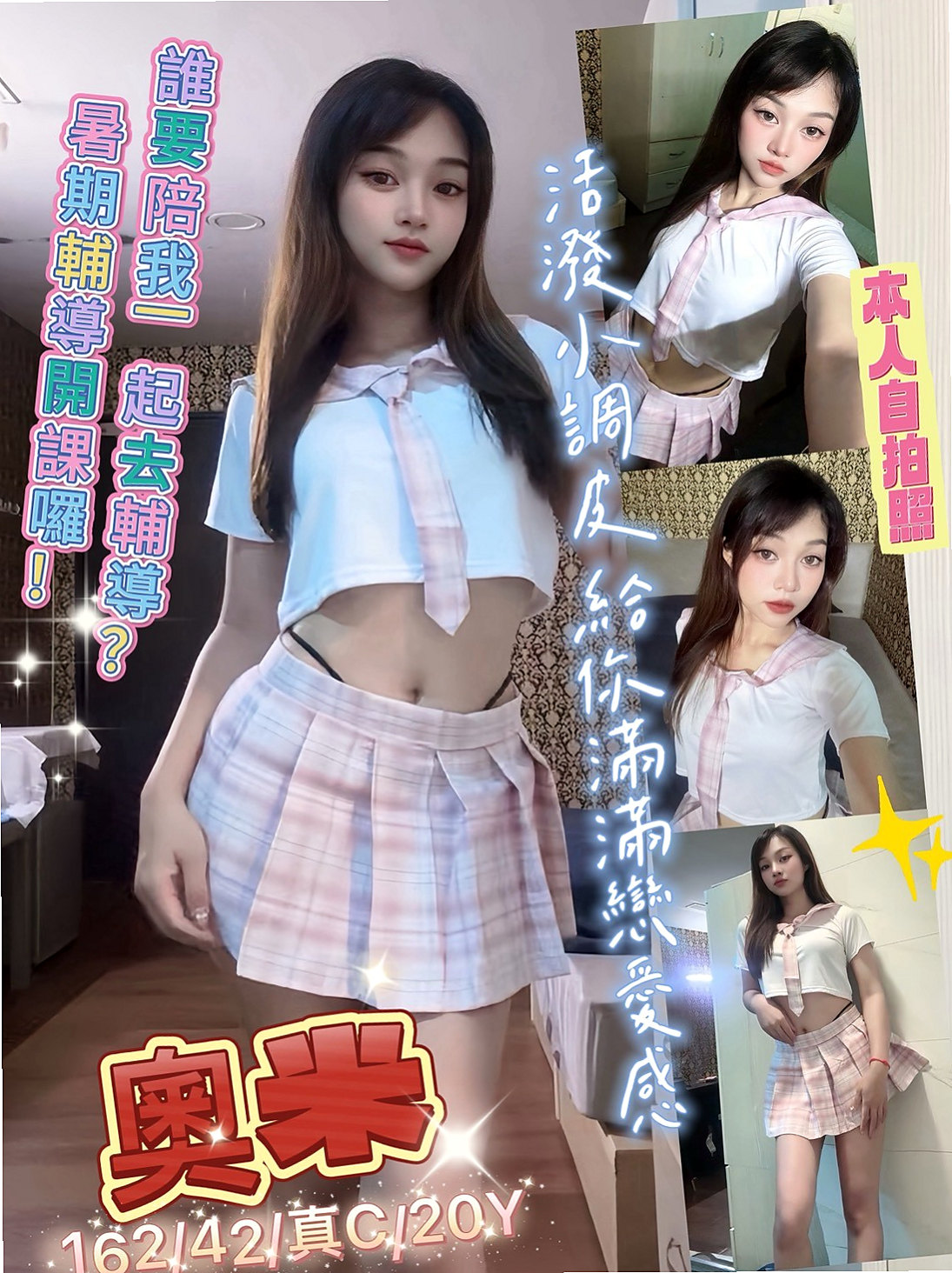 苓雅⊙外約茶⊙雅夏⊙售樓櫃姐⊙身高165cm⊙體重54kg⊙胸圍C罩杯⊙年齡18歲⊙淫蕩的少婦 韻味成熟有女人味道   身材勻稱 整體評分95 帶套做